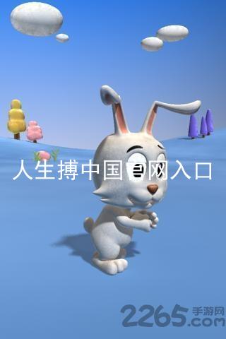 人生搏中国官网入口