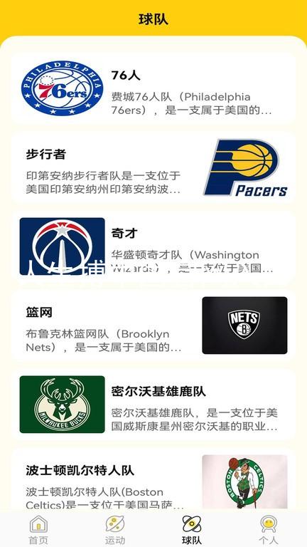 人生搏中国官网入口