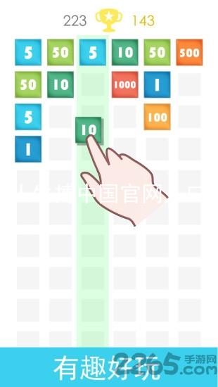 人生搏中国官网入口