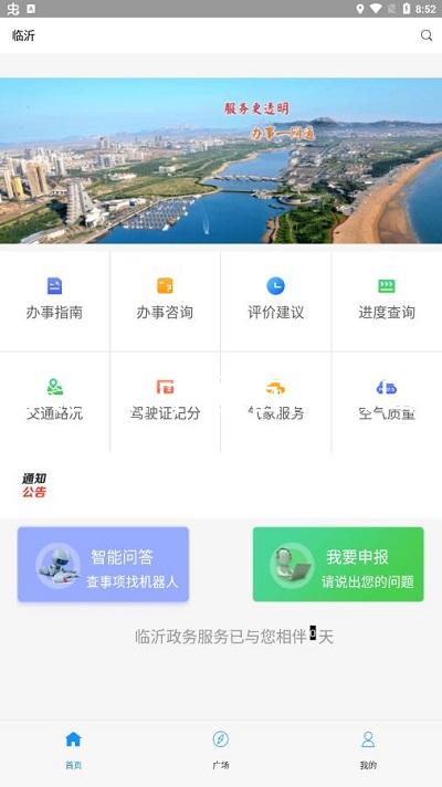 人生搏中国官网入口