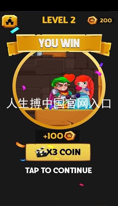 人生搏中国官网入口