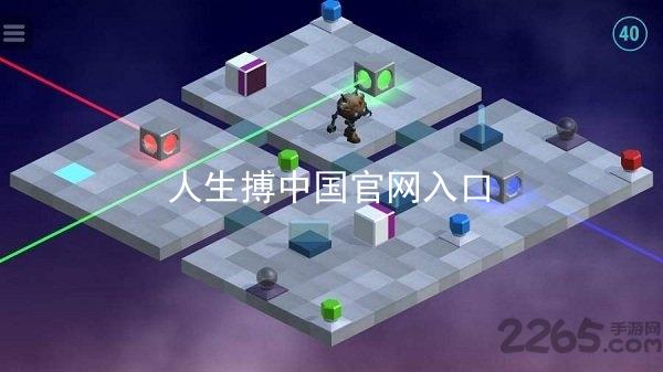 人生搏中国官网入口